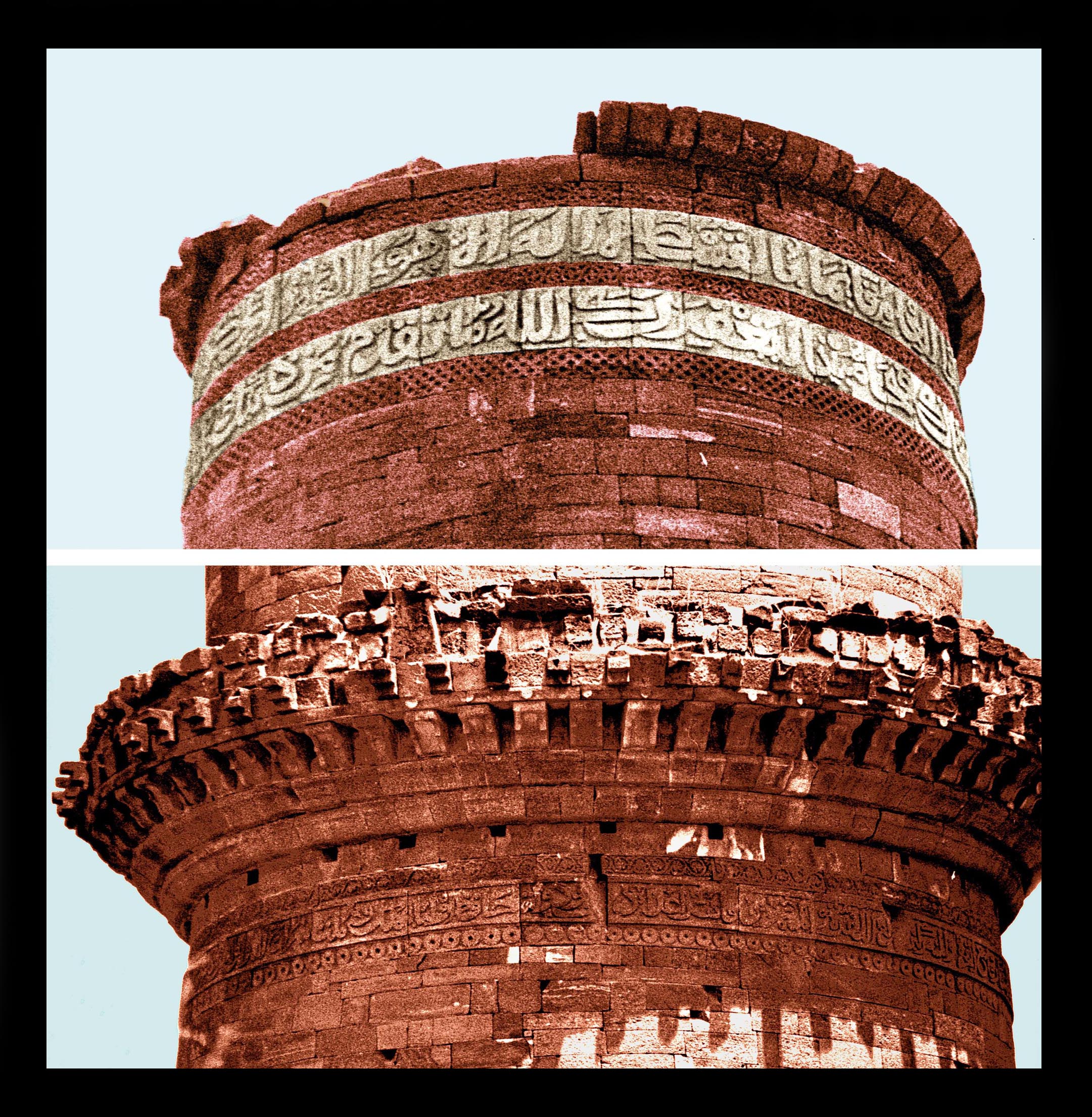07_Dawud_Khan's_minaret,_insc._small_file